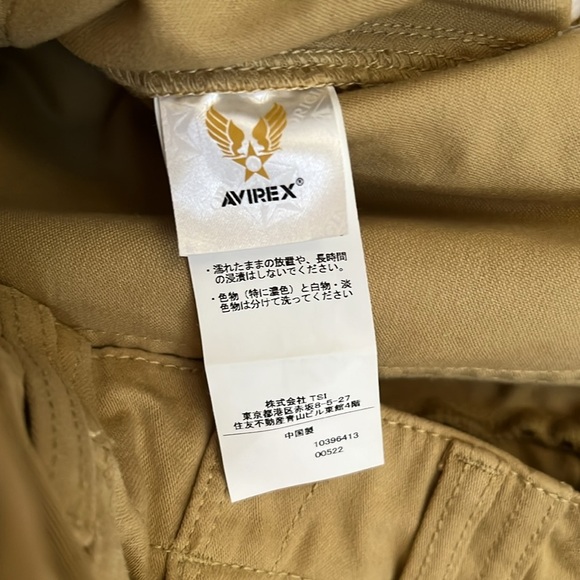 NWT High Waisted Avirex wide leg pants belle small
Cotton blend 
Mustard color - Picture 4 of 10